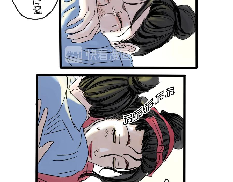 第94页