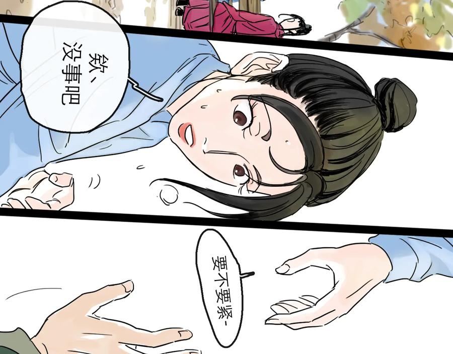 第99页