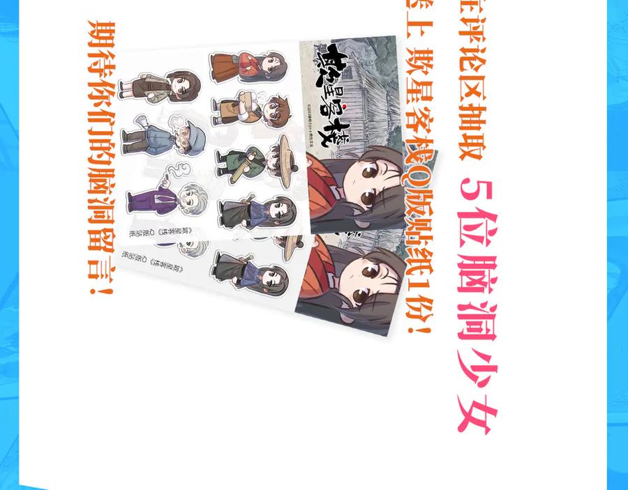 第131页