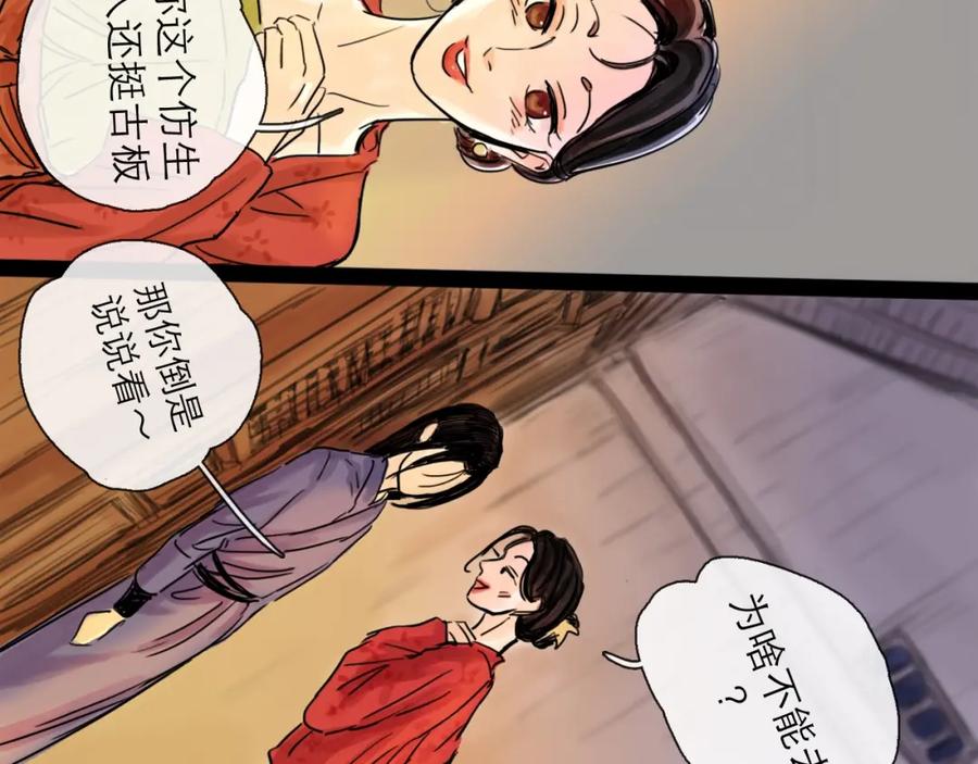 第110页