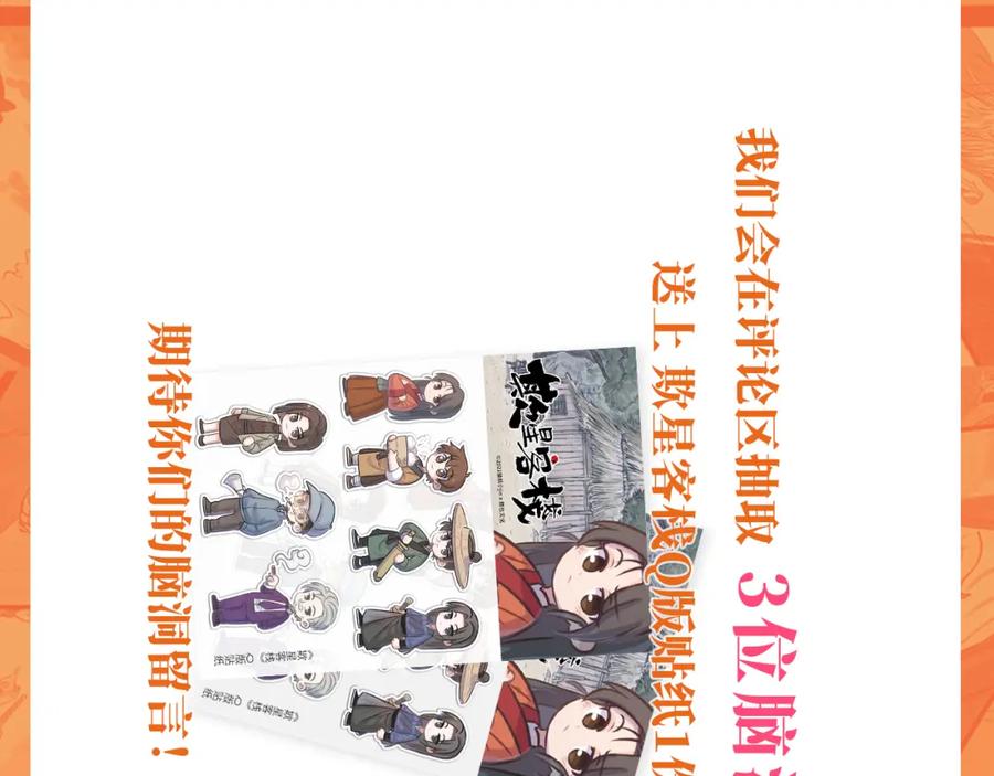 第168页