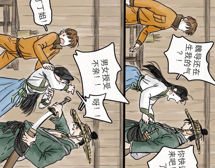 第54页