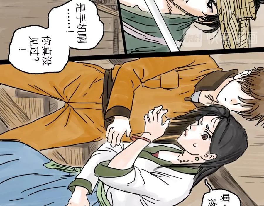 第91页