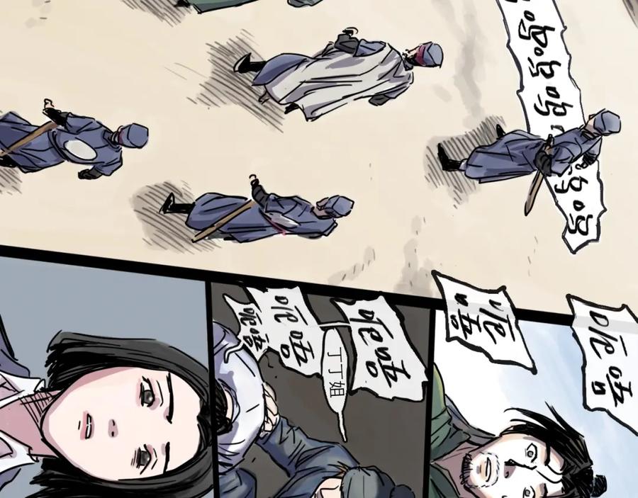 第116页