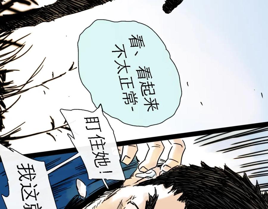 第123页