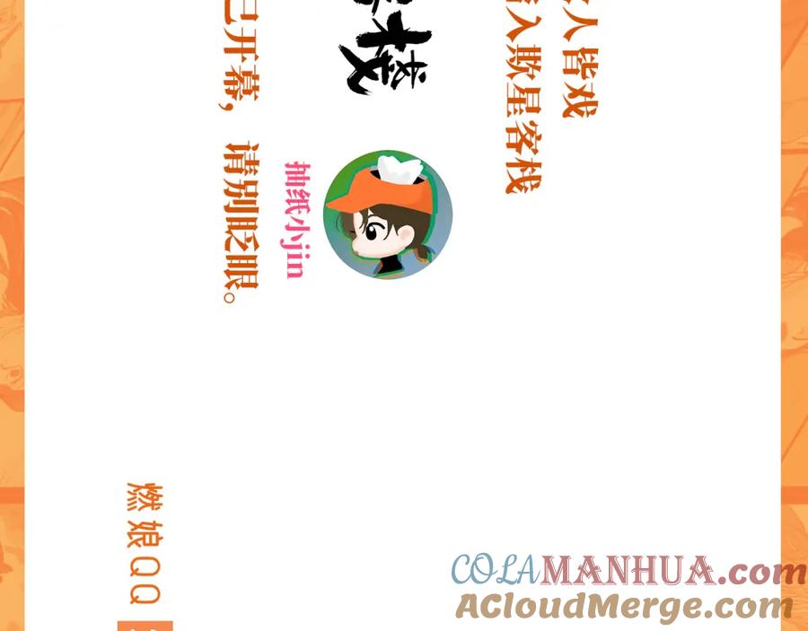 第173页