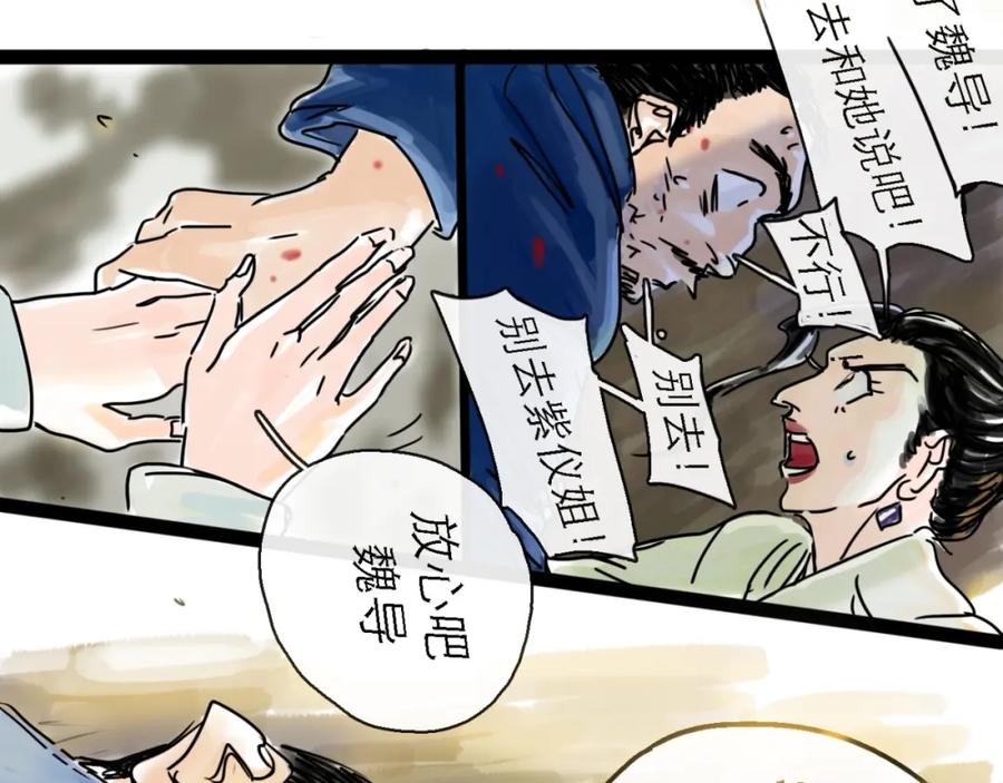 第156页
