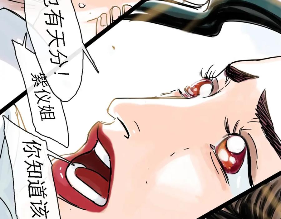 第191页