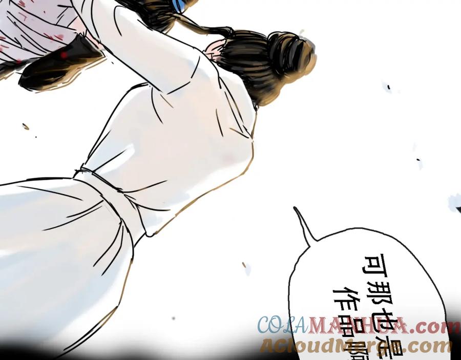 第197页