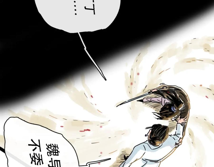 第199页