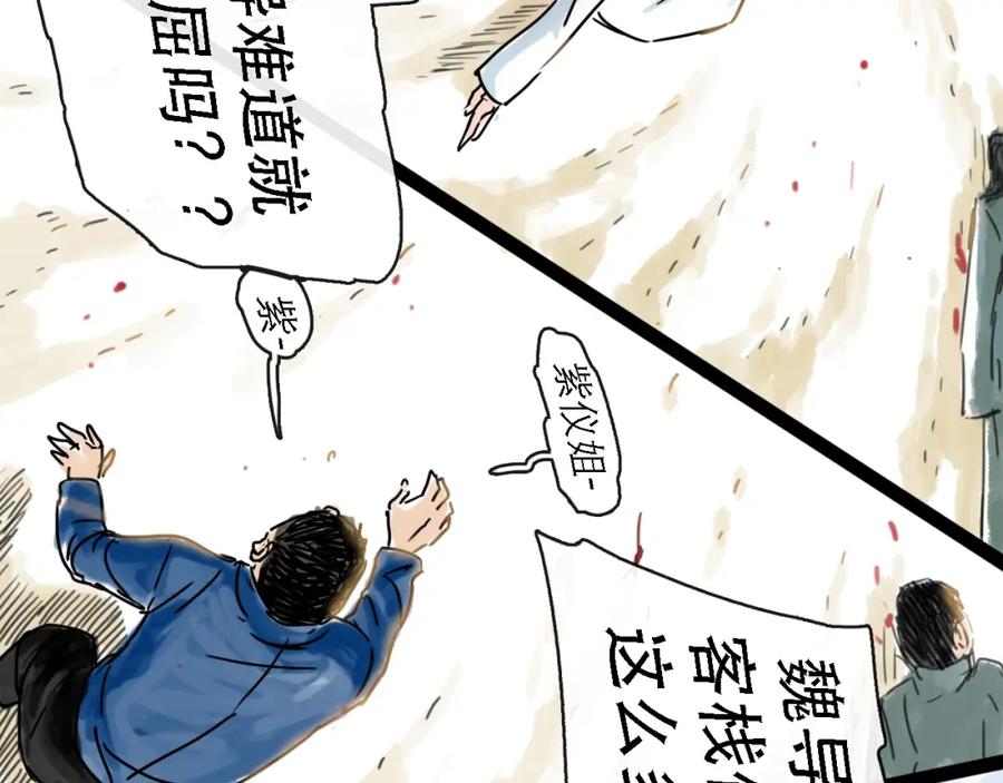 第200页