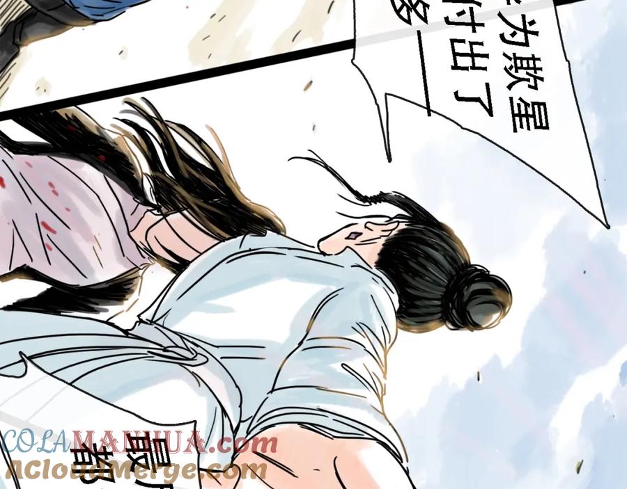 第201页