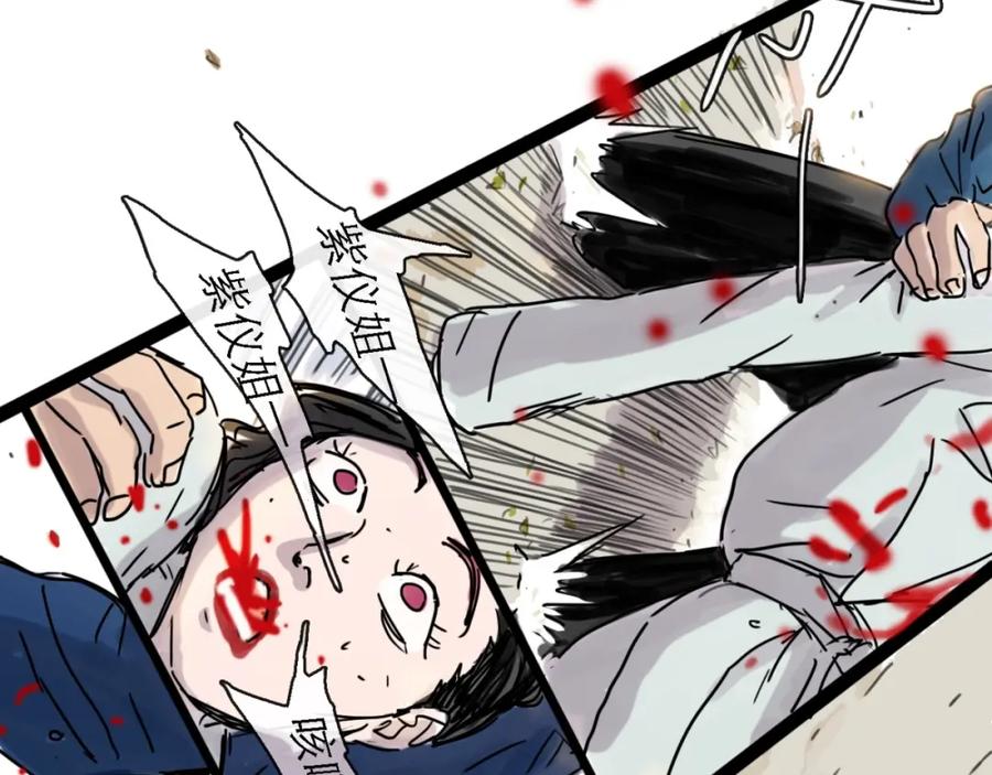 第216页