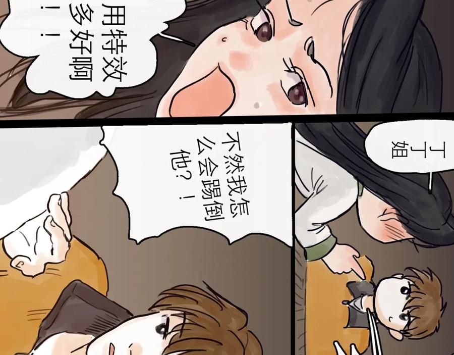 第118页