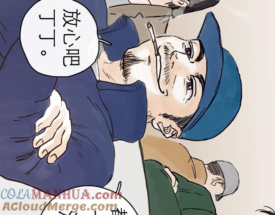 第137页