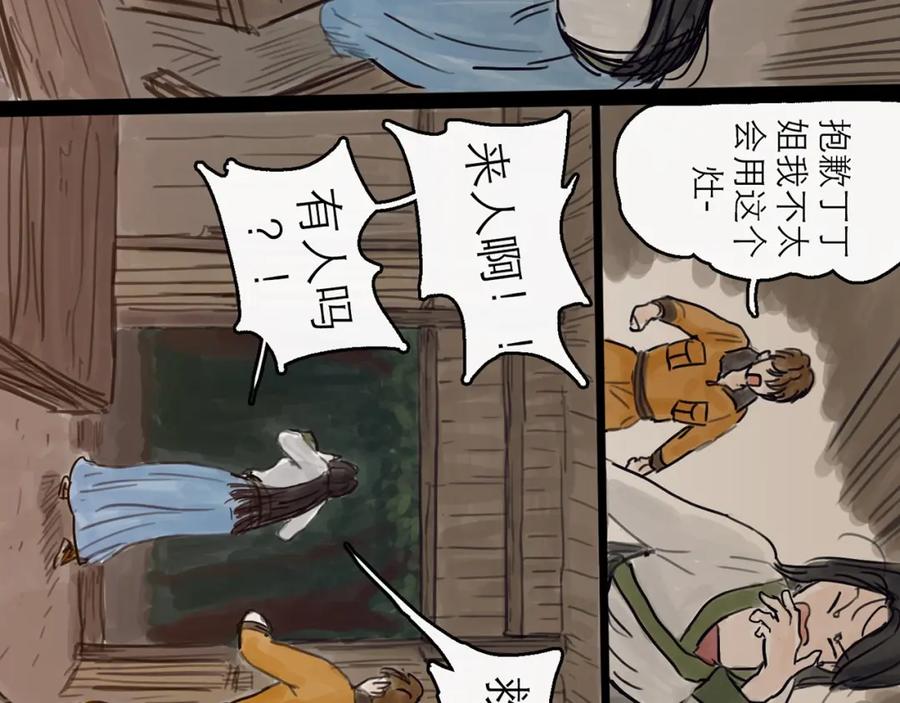 第99页