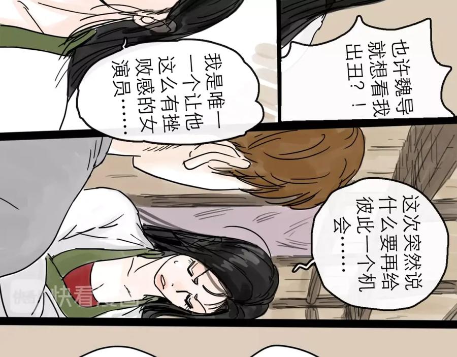 第107页