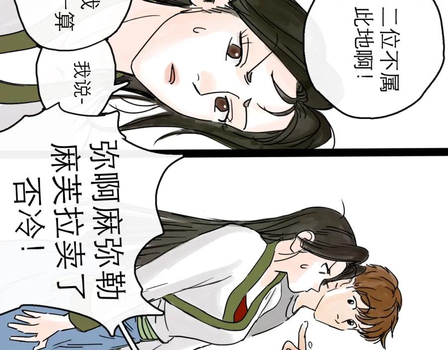 第76页