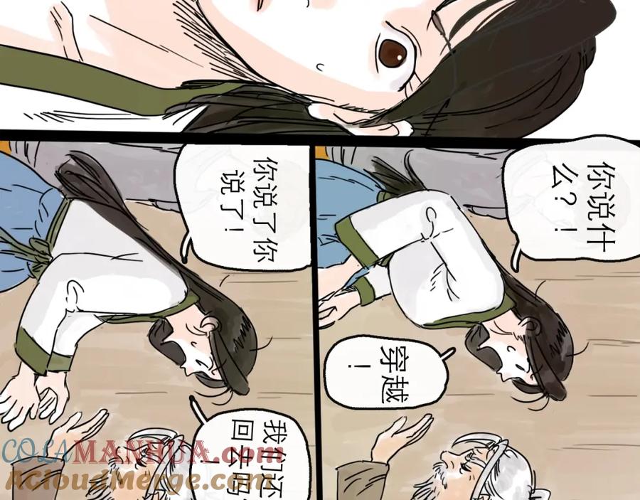 第85页