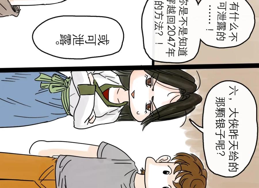 第87页