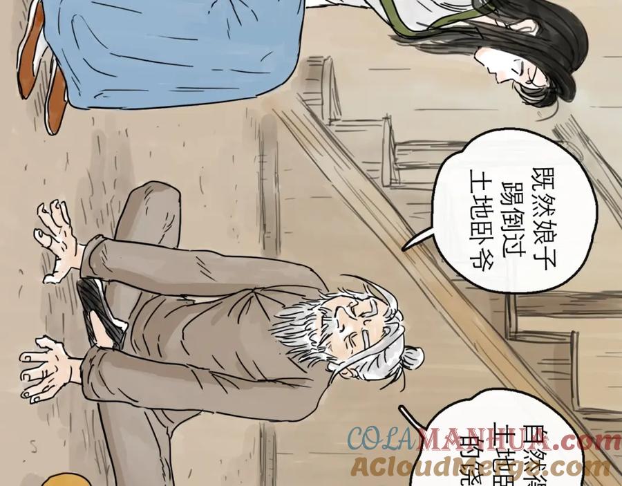 第89页