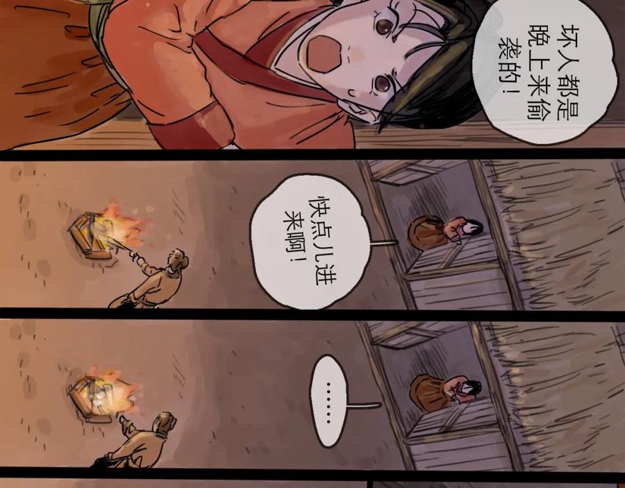 第87页