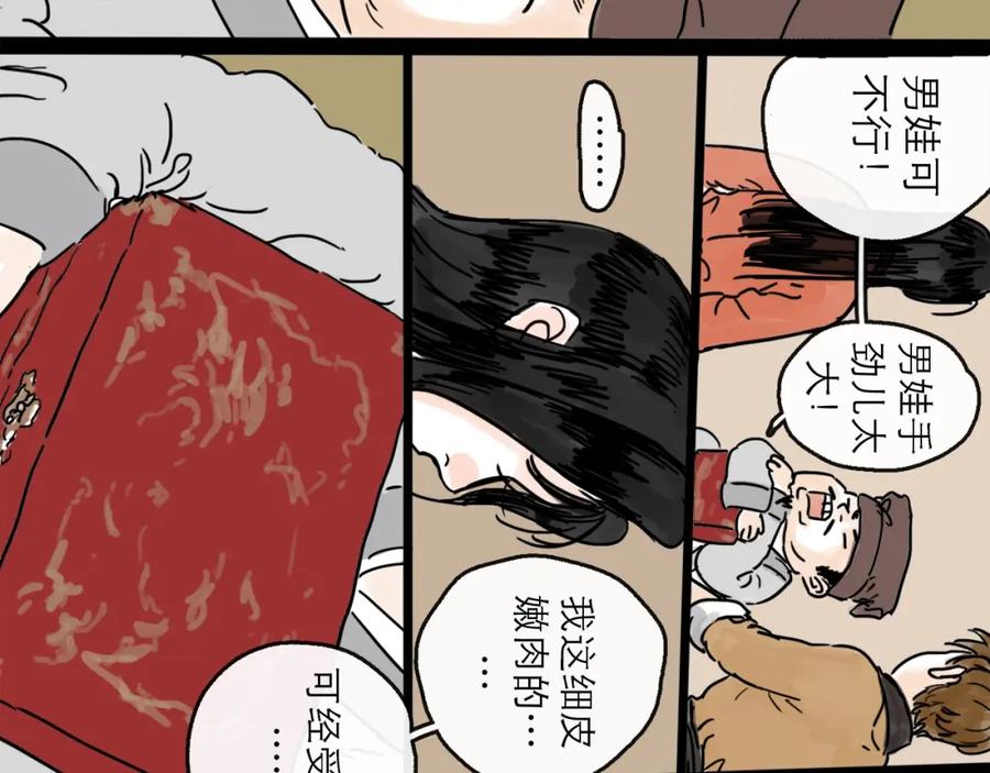第88页
