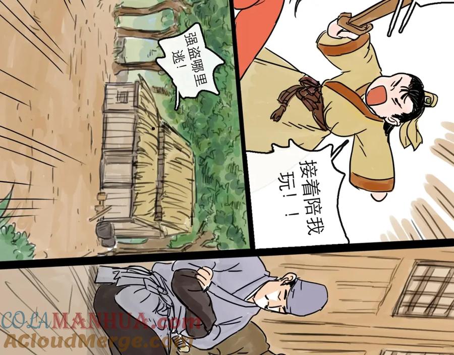 第101页