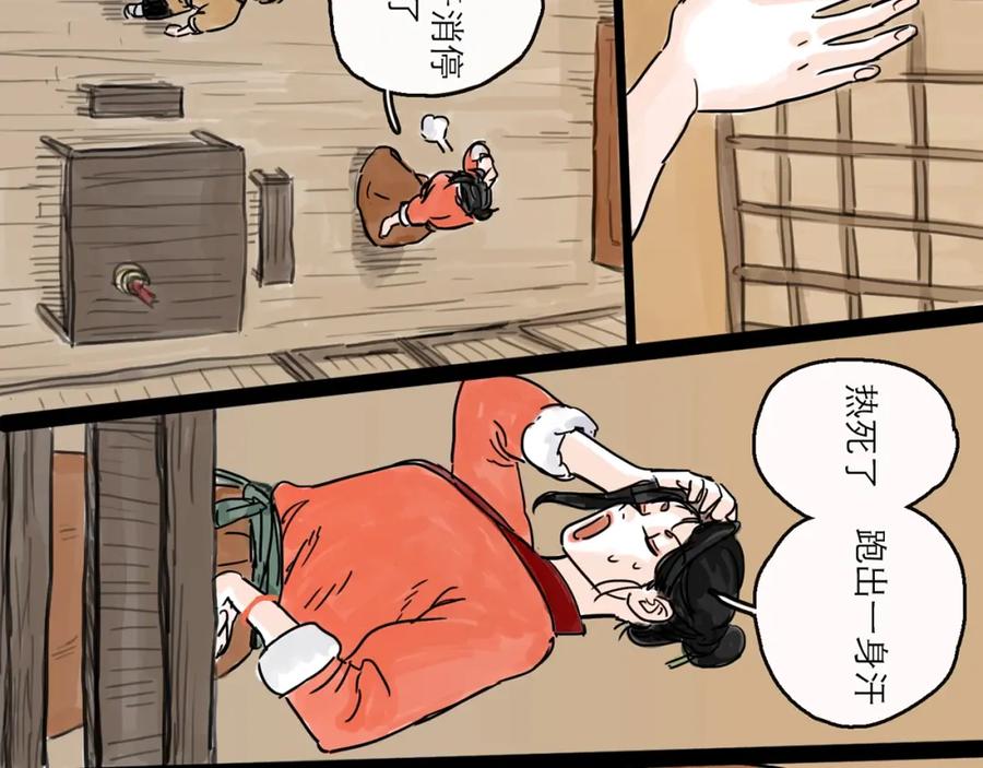 第103页
