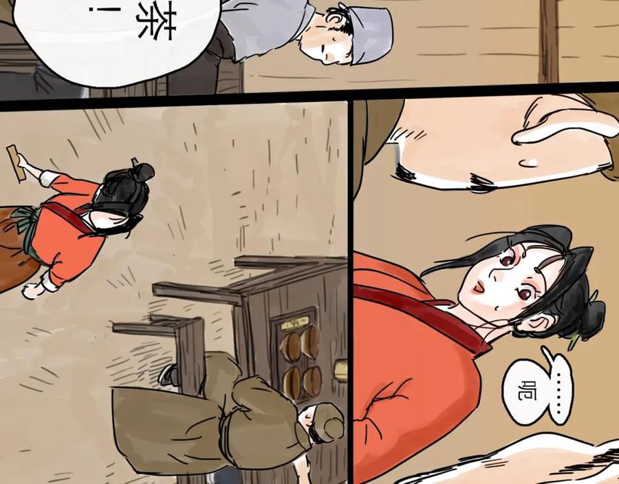 第79页