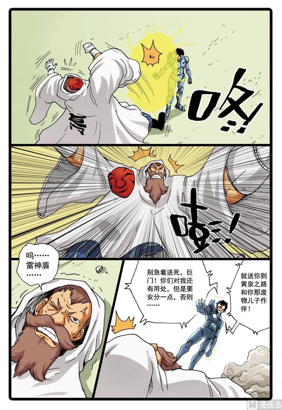 第16页