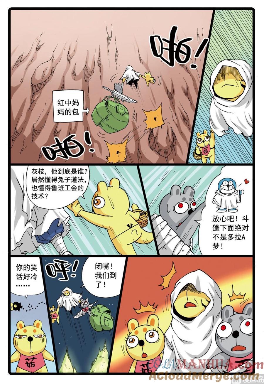 第19页