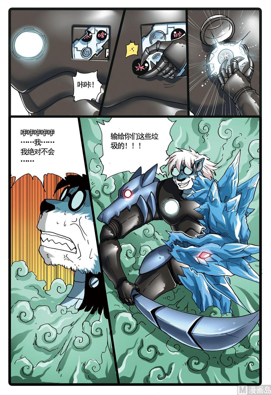 第10页