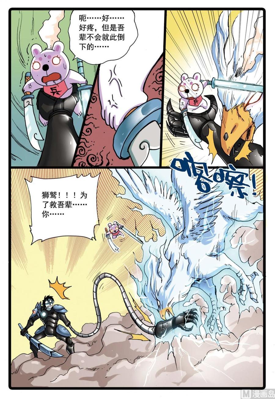 第4页
