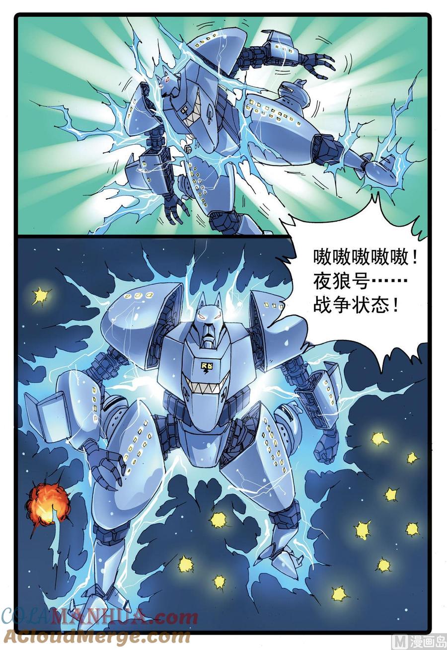 第11页