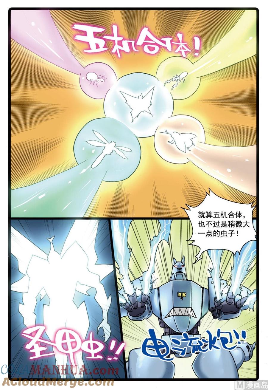 第17页
