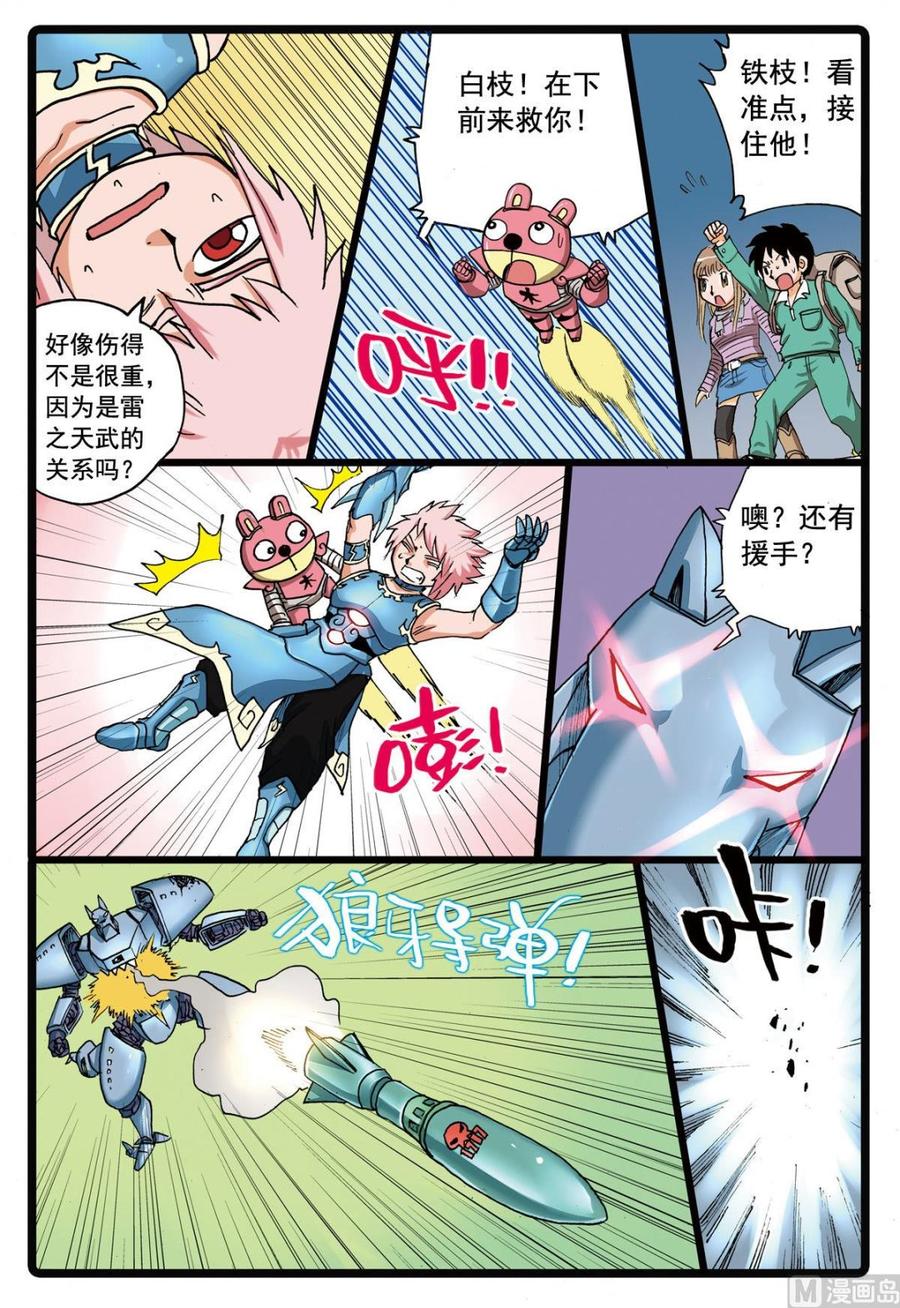 第6页