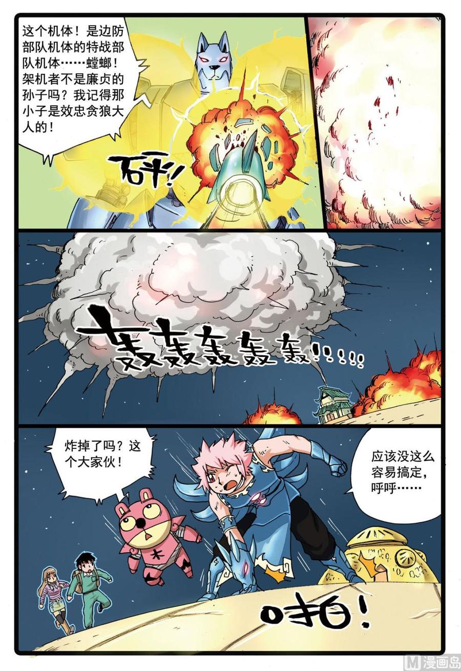 第8页