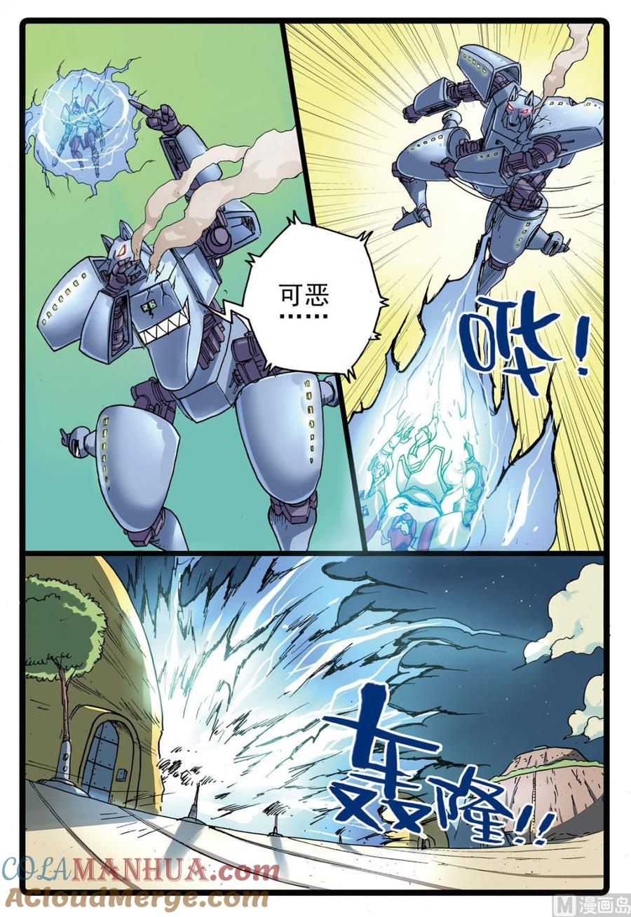 第9页