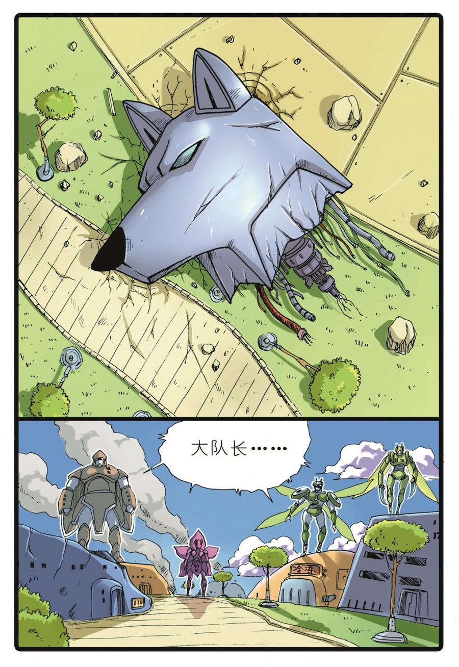 第2页