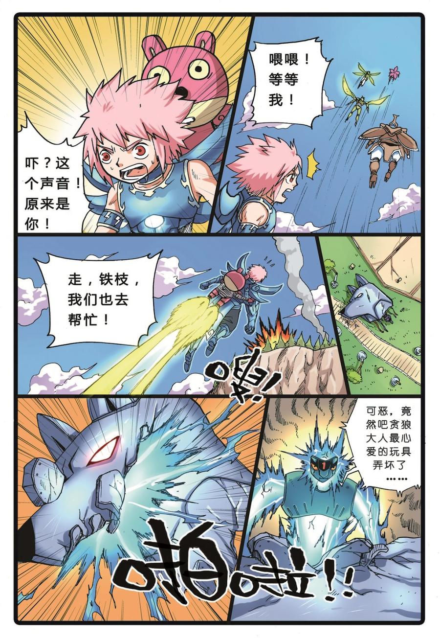 第4页