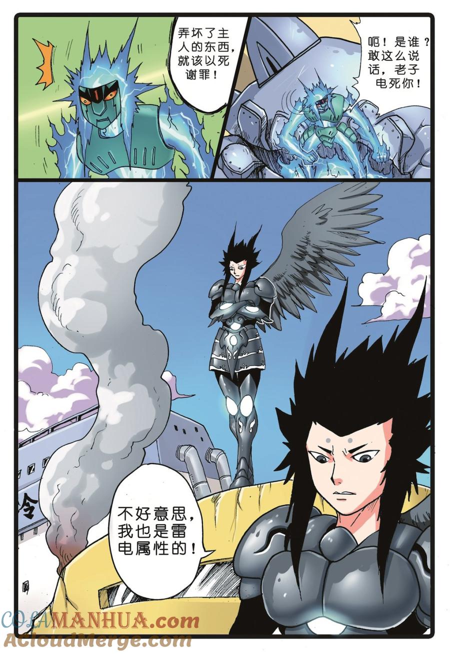 第5页