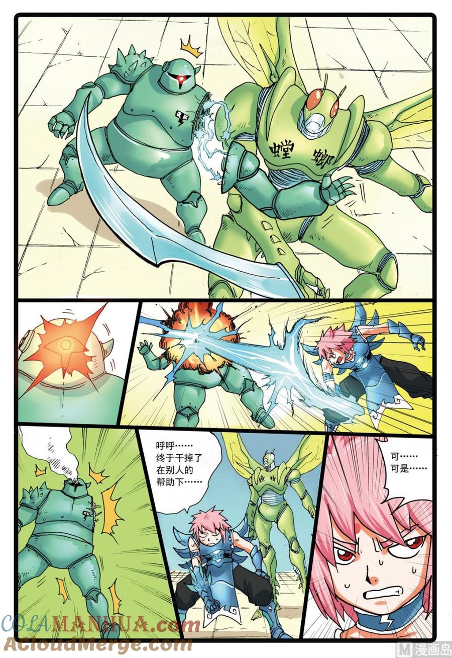 第15页