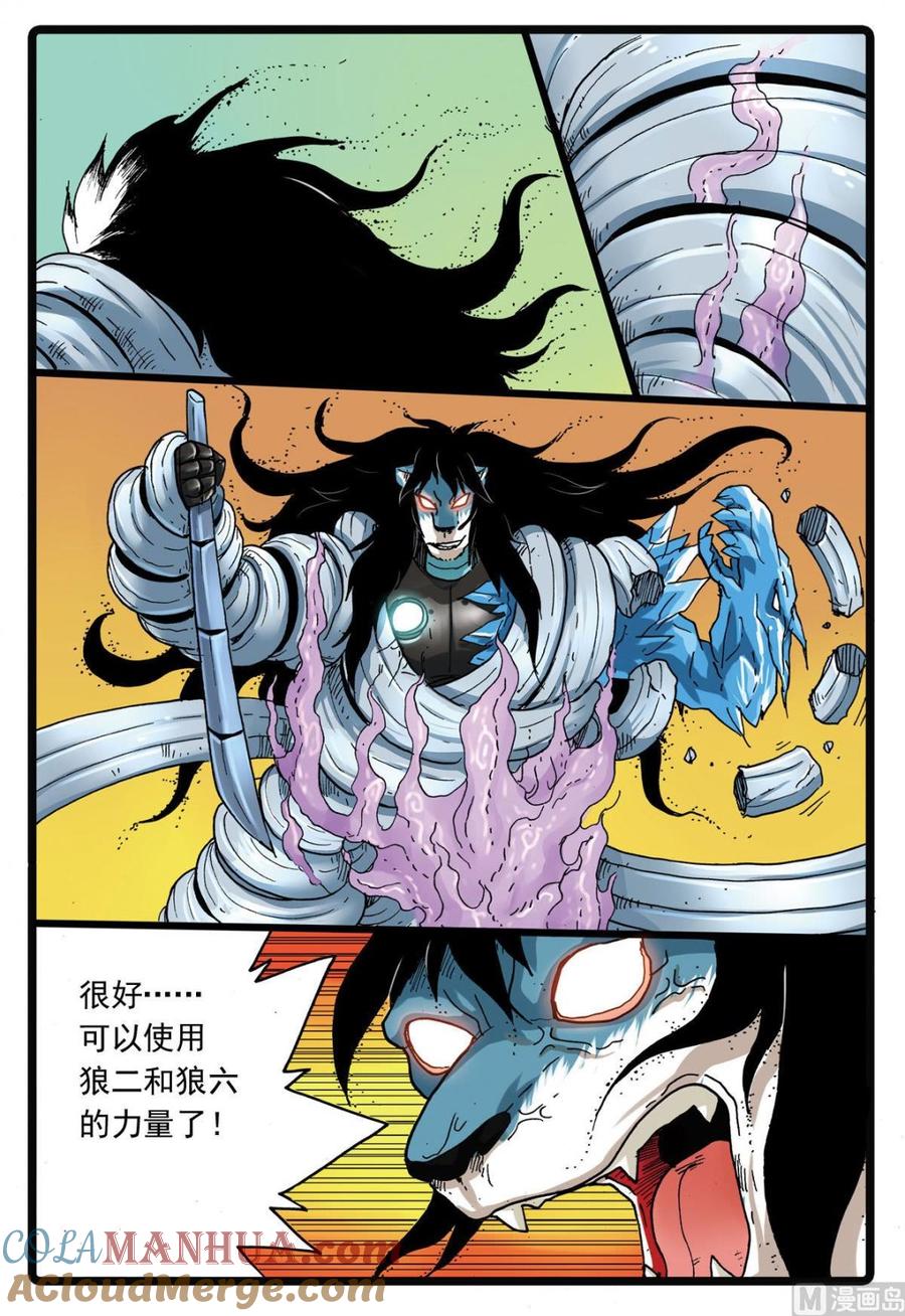 第5页