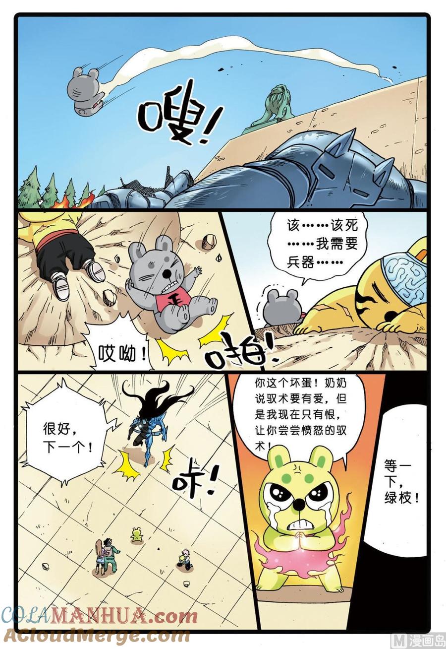第17页