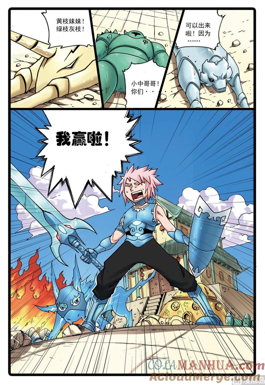 第5页