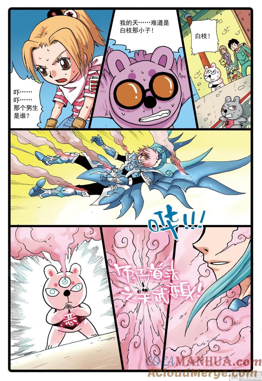 第3页