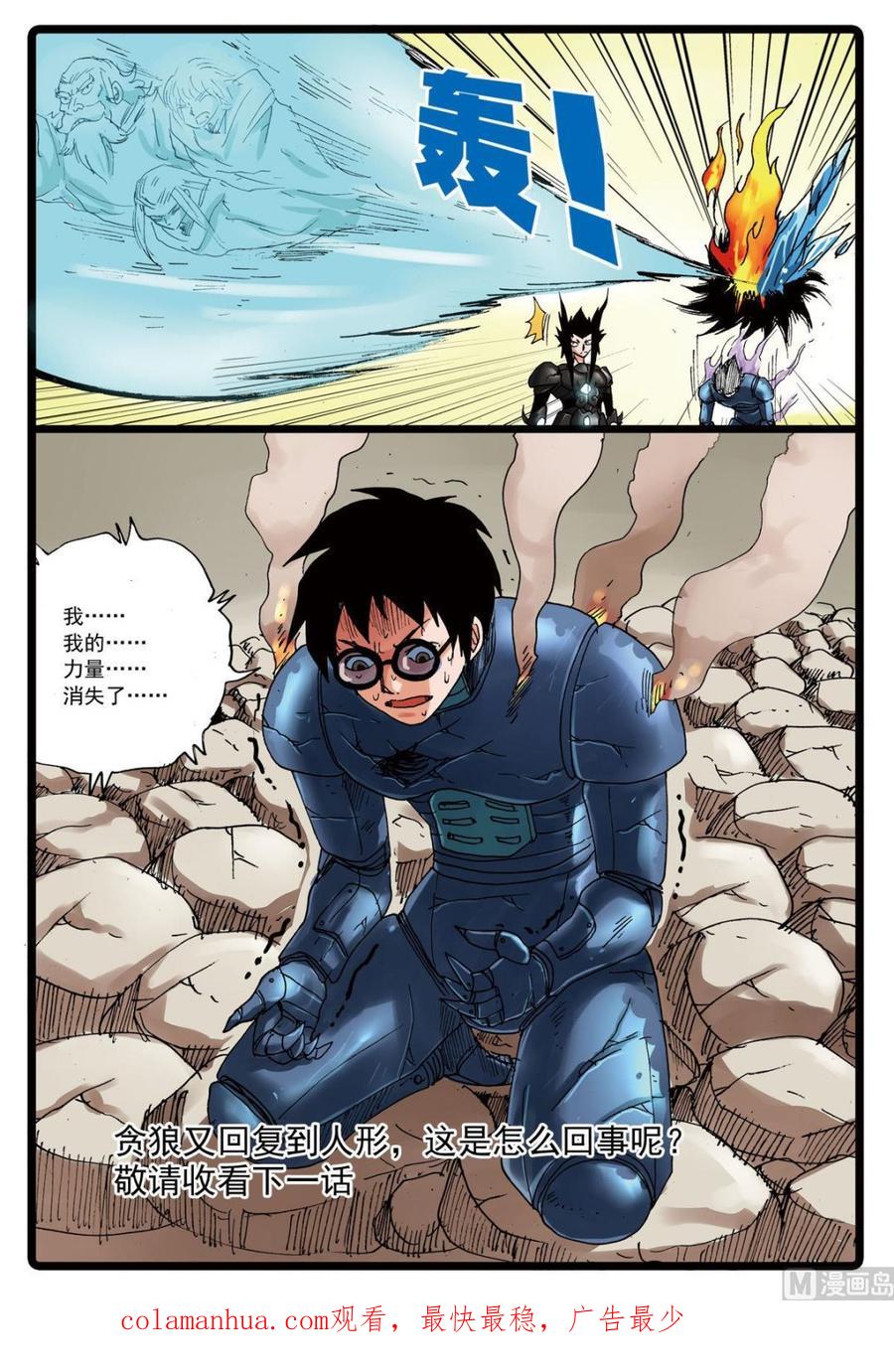 第16页