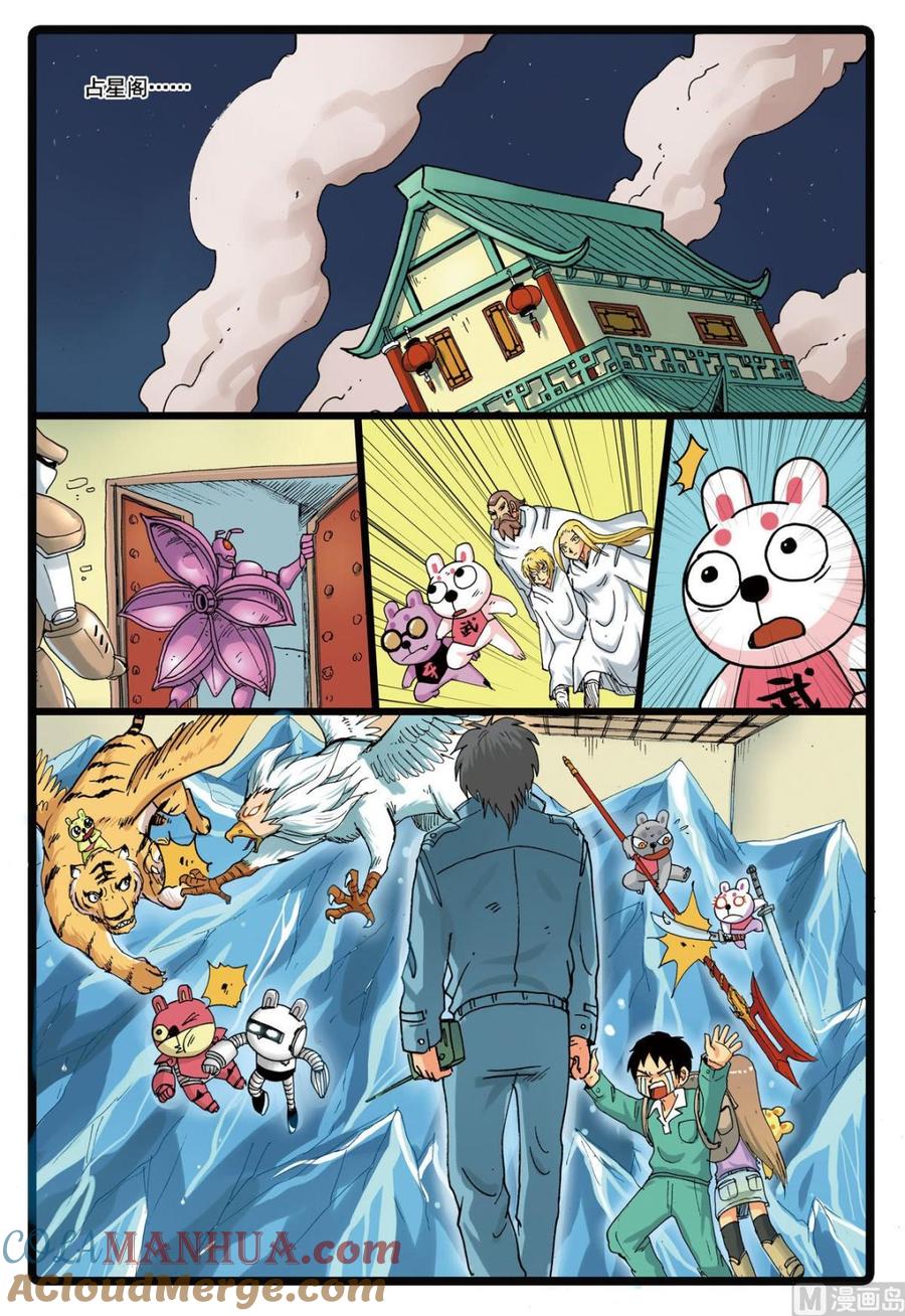 第19页