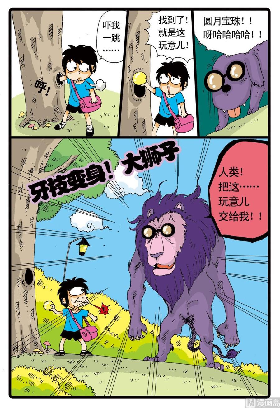 第16页